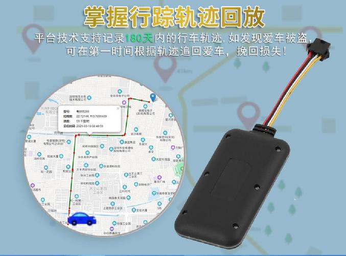 4g全网通定位器全球海外可用gps定位器汽车摩托车电动车定位器